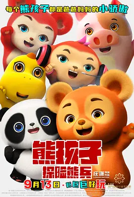 精品欧美一区视频在线观看