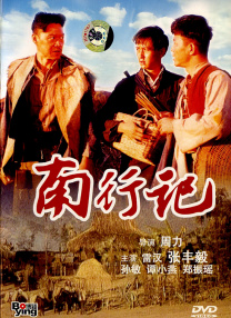 我妻子母亲2